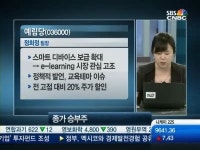 [승부주]예림당, 한국콜마