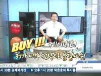 [기업진단]공시에 답있다…고성장주 케이비티, 왜 떨어지지?