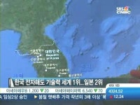 전자해도, 동해 표기 확산 대안으로…어떤 이점 있나