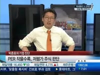 [기업진단]5만원 에이블씨엔씨 vs 9천원 한국콜마, 누가 더 싸나