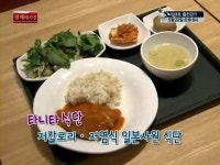 직원건강이 경쟁력…구내식당, 웰빙식단으로 인기몰이