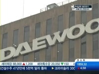 모건스탠리, 옛 대우빌딩 1천억 투자 손실에 망신살?