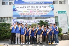 한진, 광명성애병원 찾아 나눔 봉사활동