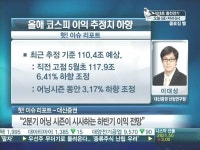 2분기 어닝시즌 대응법…하반기 주목할 업종은?