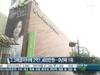 불황 모르는 명동 땅값, 위치별로 최대 17배 격차
