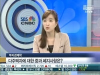 세금부담 확 덜은 내년 부동산 세제 개편안…매매 늘어날까