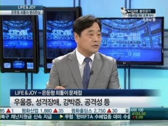 '나만의 공간' 갇혀버린 은둔형 외톨이…그들에게 가장 필요한 건