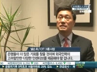 서울, 금융허브 꿈꾸다…여의도 월가 인력 영입 분주