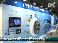 국토 정보와 IT가 만났다…'디지털국토엑스포' 개막