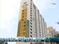 한 때 로또였는데…서부이촌동 주민 천당 지옥 오간다
