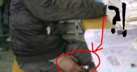 핸드폰 안 걸리고 하기 잔머리 좀쓰네…선생님들 보고 있나요?