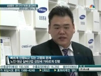 김용구 삼성증권 연구원 시장 선두할 트렌드 네가지와 추천주