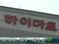 롯데-하이마트 한 배 탔다…가전유통 시장 장악하나