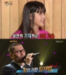 대학생 노래방 금지곡 1위, 아이유 좋은날…이유가 혹시?