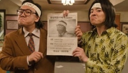 영화 강철대오 공짜로 쏜다…무료 상영 어디서 볼 수 있지?