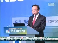 [재테크 포럼]어디에 투자할까?…지금은 주식비중 늘릴 때