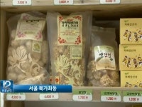 상부상조 협동조합시대 개막…시장경제 대안되나?