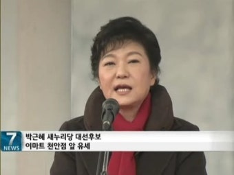 대선 D-2, 朴-文 수도권 '총력전'