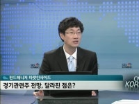 2013 경기민감주 전망…엔저 비상 투자 해법은?
