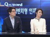 누구보다 열심히 달린 내 아이, 미래형 인재 아니다?