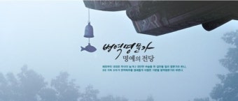 병무청, 병역명문가 접수 시작…선정 대상은 누구?