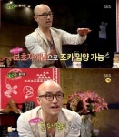 홍석천 조카 입양 