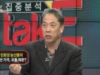 유기농은 무조건 비싸다?…친환경 농산물 오해와 진실