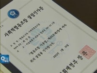 결혼이주여성 정규직으로··포스코 지원 사회적협동조합 오픈