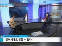 우리도 일할 수 있다 실버세대 다양한 일자리 사례