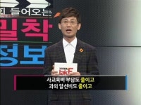 부모 짐 덜어주는 '반값 과외'…어떻게 신청하지?