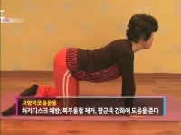 웃으면 건강이 넝쿨째?…웃음 요가 따라 해볼까