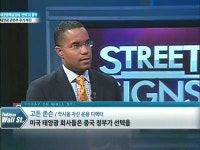 세계 최대 태양광업체 썬텍 파산…태양광 몰락 경고등