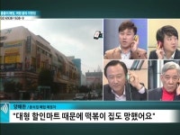홈플러스 때문에 알짜 상권, 유령 상권으로…현장 가보니