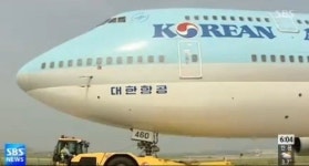 대한항공 일본 비상착륙…
