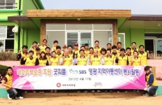 대한주택보증, 전남 영광군 지역아동센터 건립 봉사활동