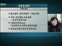 변동성 강한 장세…보수적 관점 유지 필요