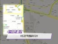 [Zoom-in 소상공인] 상권대해부..서울 사당동