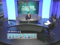[Zoom-in 소상공인]창업? 우린 협동조합으로 했다
