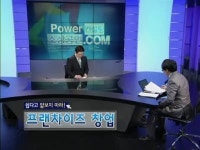 마농스가맹본부 | [Zoom-in 소상공인]프랜차이즈 가맹본부 선택..6가지 체크사안