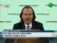 G7, 엔저 또 용인…엔화 추가 하락 기정사실화