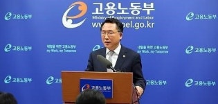 방하남 장관, 통상임금 문제 노사정 대화로 풀자