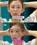 심이영 성형 권유받은 당나귀 귀 최초 공개…청력 좋겠네
