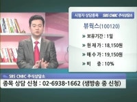 [VIP CLUB 주식상담소] 뷰웍스, 안투vs위투 보고 담았습니다