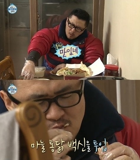 삼계통닭 이미지
