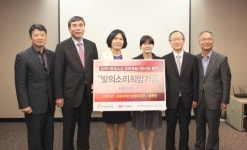 한미약품ㆍMPO, 빛의소리희망기금 전달