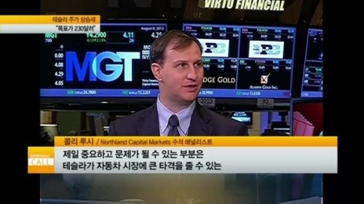 '깜짝실적' 테슬라, 주가도 훨훨…
