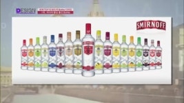 전세계 NO.1 위스키, 바틀부터 남달라 캬아~