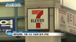[백브리핑]다사다난 편의점업계, 서열 뒤바뀌나