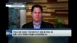 아이칸영수학원 | 델 창업주, 아이칸 '맹비난'.."기업에 대한 선의 없었다"