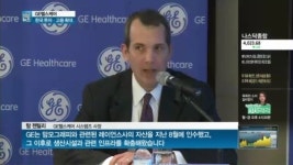[CEO&CEO] GE헬스케어, 경기도 성남에 2천억 투자한다